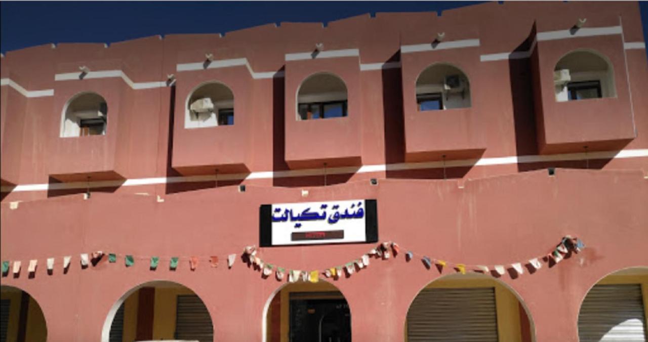 Takialt Hotel Adrar Kültér fotó